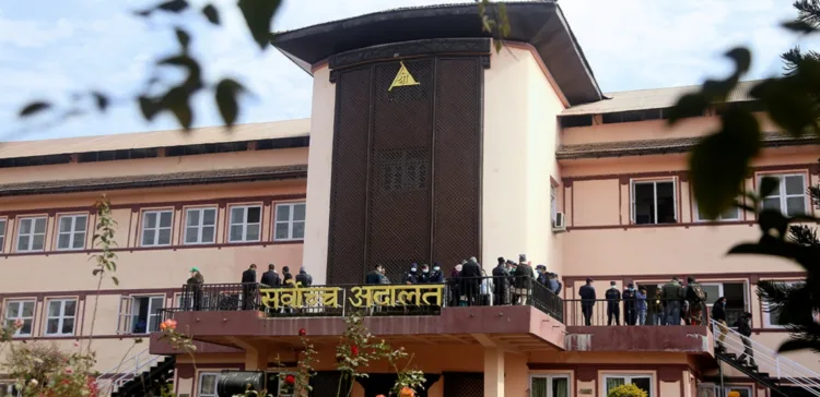 नेपाल का सुप्रीम कोर्ट
