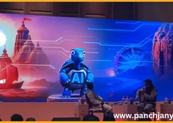 पाञ्चजन्य ने भुवनेश्वर में सुशासन संवाद के दौरान लॉन्च किया पहला AI Mascot JAI