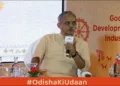 Panchjanya Sushashan Samvad Odisha ki Udan