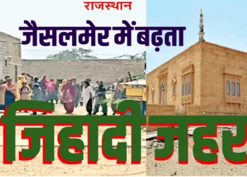 निर्माण कार्य नें लगे लोगों और पुलिस पर पथराव करती मुस्लिम महिलाएं