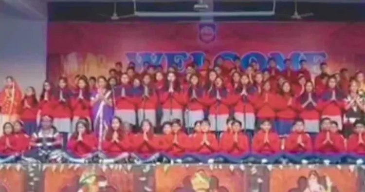 हिंदू छात्रों से पढ़वाया गया कलमा