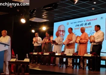 रंगा हरि जी की पुस्तकों का विमोचन समारोह 2025