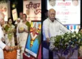 RSS Chief mohan ji Bhagwat