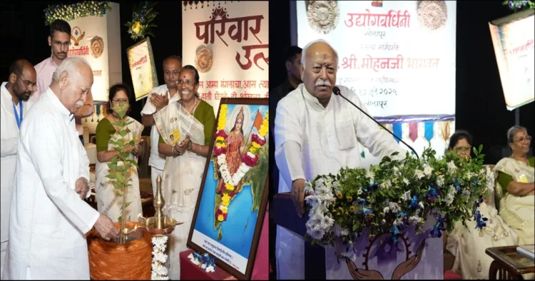 RSS Chief mohan ji Bhagwat
