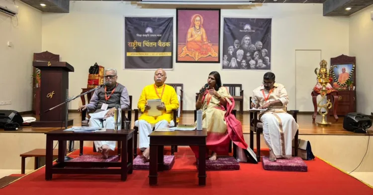 RSS Dr Mohan ji Bhagwat Education