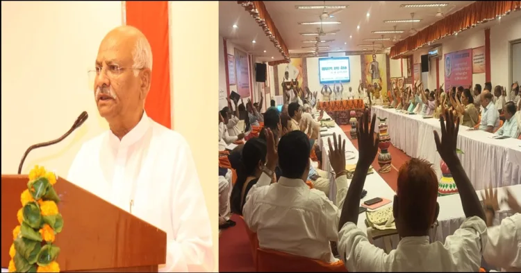 Sadharan sabha meeting