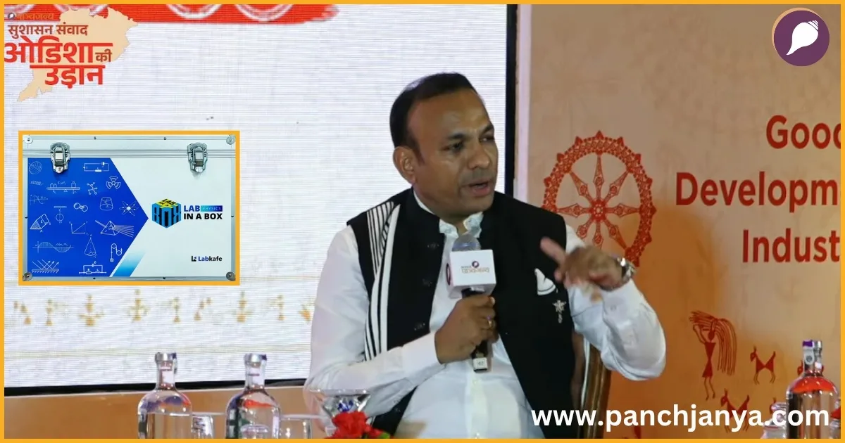 भुवनेश्वर में सुशासन संवाद : अंबर अग्रवाल का बांस और शिक्षा पर विशेष संवाद
