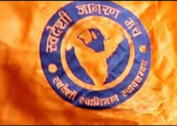 Swadeshi Jagran Manch CDSCO
