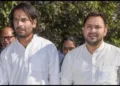 tejaswi yadav vs tej pratap sanatan
