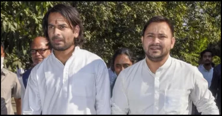 tejaswi yadav vs tej pratap sanatan