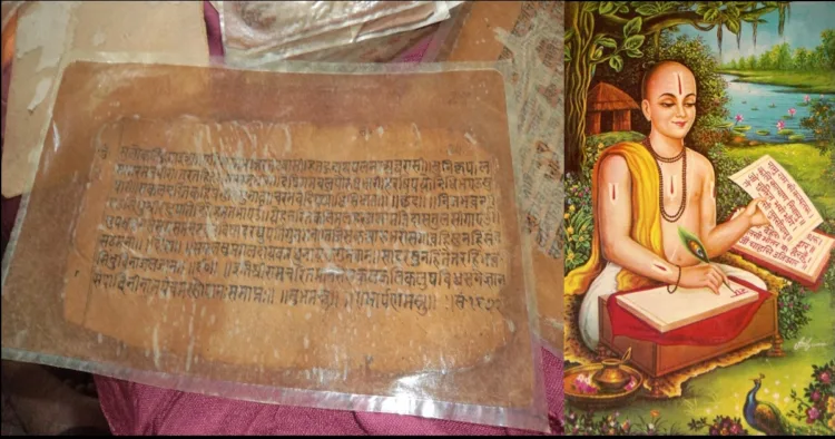 Tulsidas Jayanti