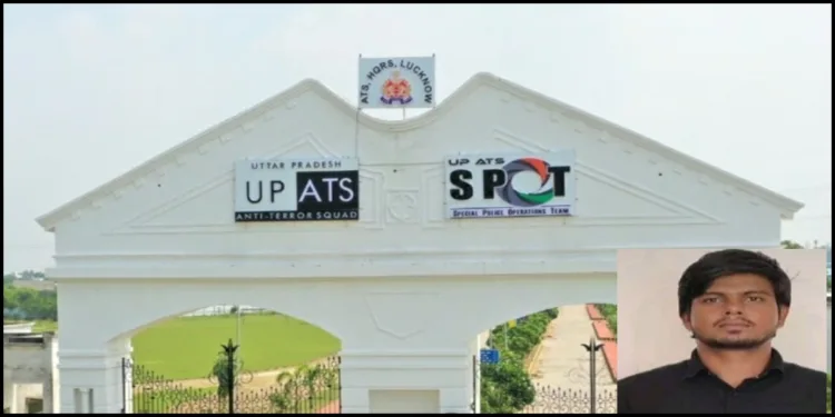 UP ATS Arrested History Sheeter Sheikh Mudassir