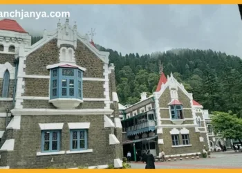 चित्र - उत्तराखंड नैनीताल हाईकोर्ट