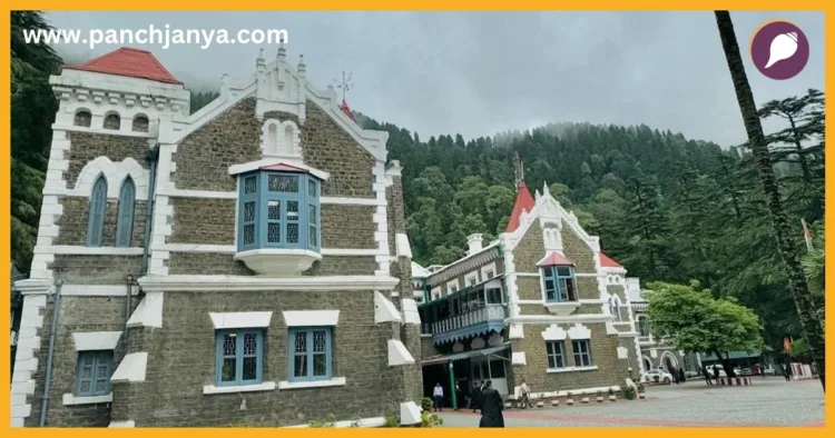 चित्र - उत्तराखंड नैनीताल हाईकोर्ट
