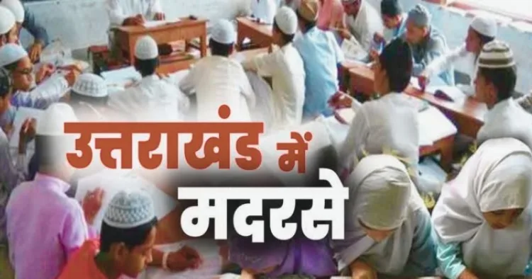 प्रतीकात्मक तस्वीर