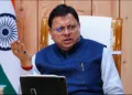 Uttarakhand Scholorship scam