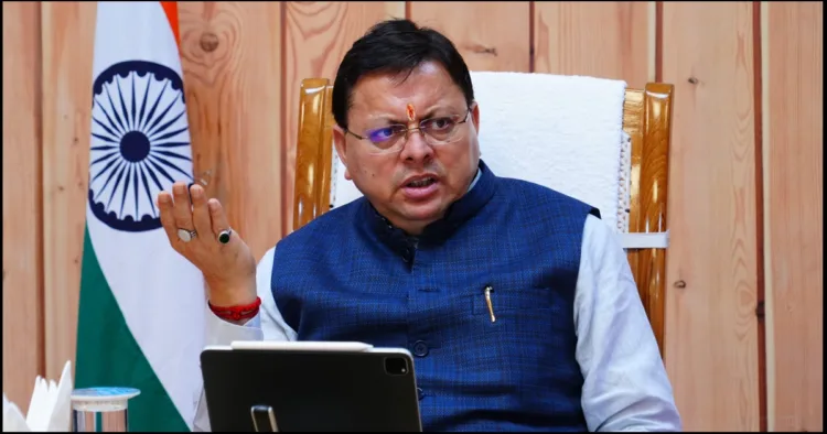 Uttarakhand Scholorship scam