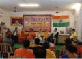 परिषद् के मंच पर श्री इंद्रेश कुमार के साथ अन्य अतिथि