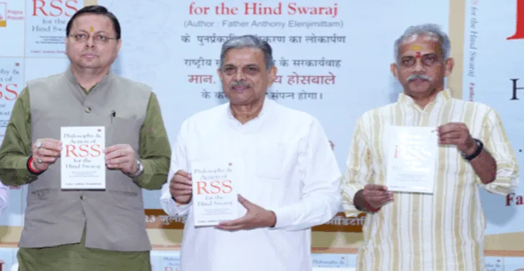 पुस्तक का लोकार्पण करते हुए श्री दत्तात्रेय होसबाले। साथ में हैं (बाएं से) श्री पुष्कर सिंह धामी और श्री जे. नन्दकुमार