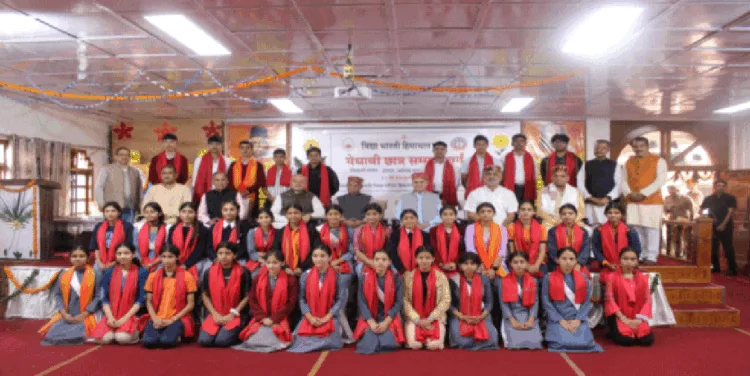 अतिथियों के साथ सम्मानित छात्र