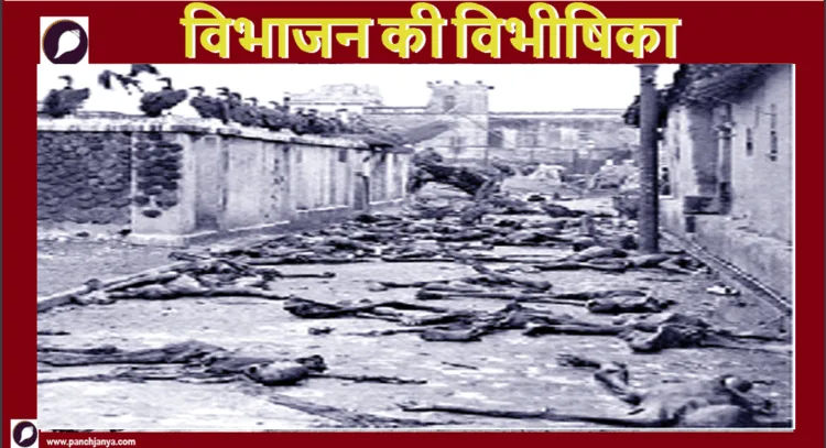 ‘डायरेक्ट एक्शन डे’ के आह्वान के बाद नोआखली में हुए हिंदू नरसंहार का एक दृश्य