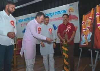 कार्यक्रम
