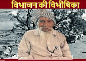 अजीत सिंह, मूल स्थान — मोंटगोमरी जिला
