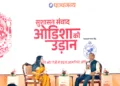 उद्योगपति और सामाजिक नवप्रवर्तक अंबर अग्रवाल से बातचीत करती हुई पाञ्चजन्य की सलाहकार संपादक तृप्ति श्रीवास्तव