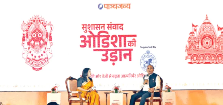 उद्योगपति और सामाजिक नवप्रवर्तक अंबर अग्रवाल से बातचीत करती हुई पाञ्चजन्य की सलाहकार संपादक तृप्ति श्रीवास्तव