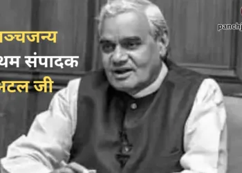 भारत रत्न अटल जी (फाइल फोटो)