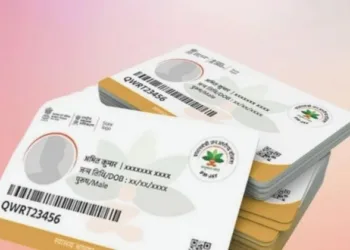 Ayushman Card