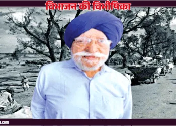 बलवंत सिंह, मूल स्थान - जिला कैमलपुर
