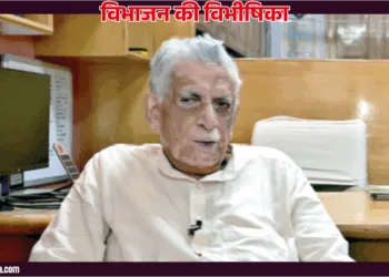 भगत राम भसीन, गांव-जंड, जिला-कैमलपुर