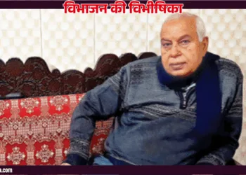 भगवान दास मेहता, डेरागाजी खान, पाकिस्तान