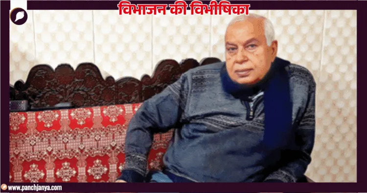 भगवान दास मेहता, डेरागाजी खान, पाकिस्तान