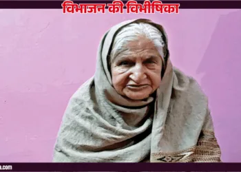 भगवन्ती देवी , खानपुर, मुलतान, पाकिस्तान