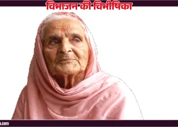 चंद्रकला कपूर, हजारा, पेशावर