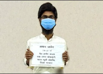 Dehradun conversion case