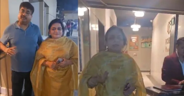 भारतीय परिधान पहनने पर दंपती को रेस्टोरेंट में प्रवेश नहीं मिला