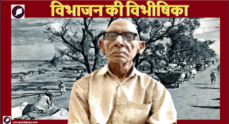दीवान चंद, मूल स्थान -मोंटगोमरी जिला