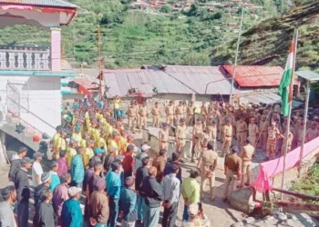 कार्यक्रम