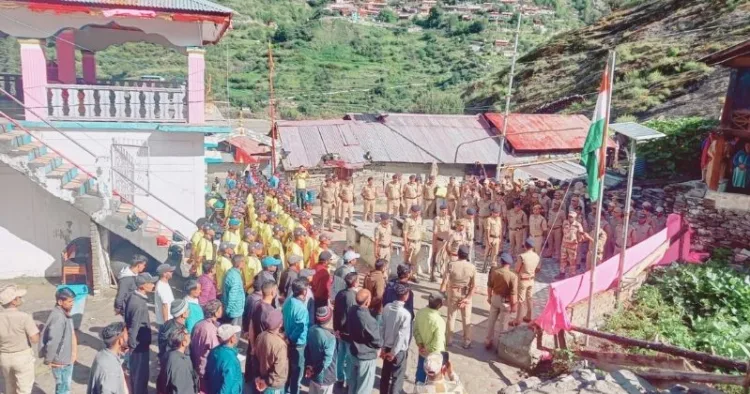 कार्यक्रम