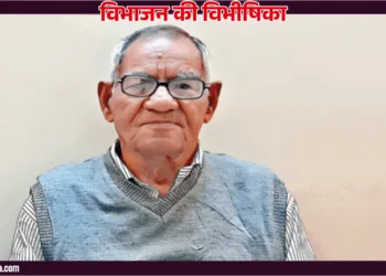 फकीर चंद भाटिया, गांव सदा, सरगोधा, पाकिस्तान