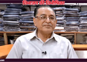 हरवंशलाल पाहवा , सिकंदराबाद, पाकिस्तान