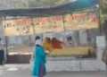 Illegal majaar