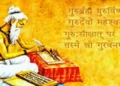 Importance of Sanskrit Language