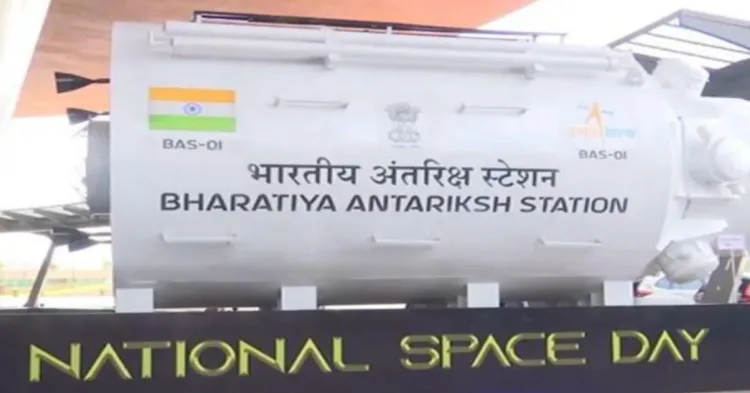 भारतीय अंतरिक्ष स्टेशन का मॉडल