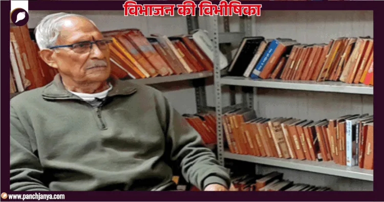 जगदीश भसीन, मंडी बहावली, गुजरात, पाकिस्तान