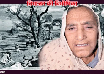 जसवंत कौर, मूल स्थान — बंगा, लायलपुर