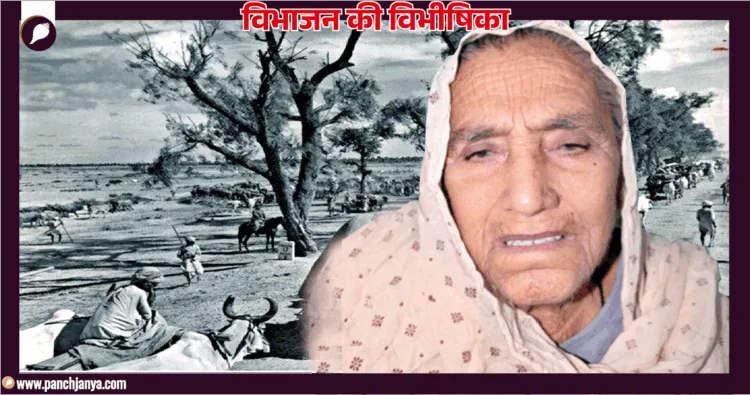 जसवंत कौर, मूल स्थान — बंगा, लायलपुर